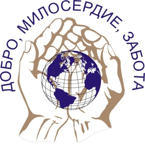 БУ ВО "Дом-Интернат "Пансионат "Грибановский"