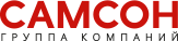 ООО "Самсон Сибирь"
