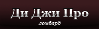 ООО "ДИ ДЖИ ПРО"