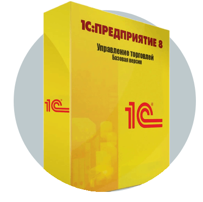 1С:Управление торговлей