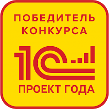 Проект года
