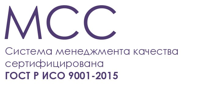 ГОСТ Р ИСО 9001-2015