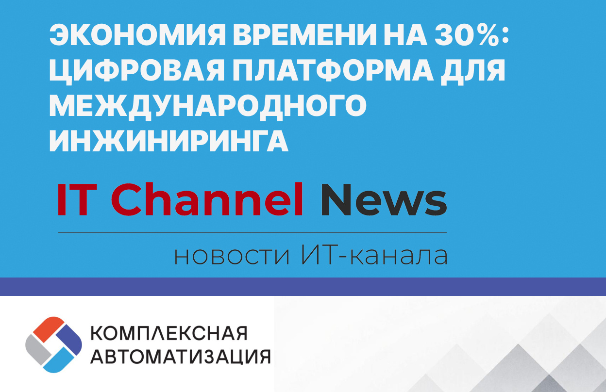 «Экспертиза 2.0» отечественный IT-продукт, который на 50% освободил судмедэкспертов от рутины.