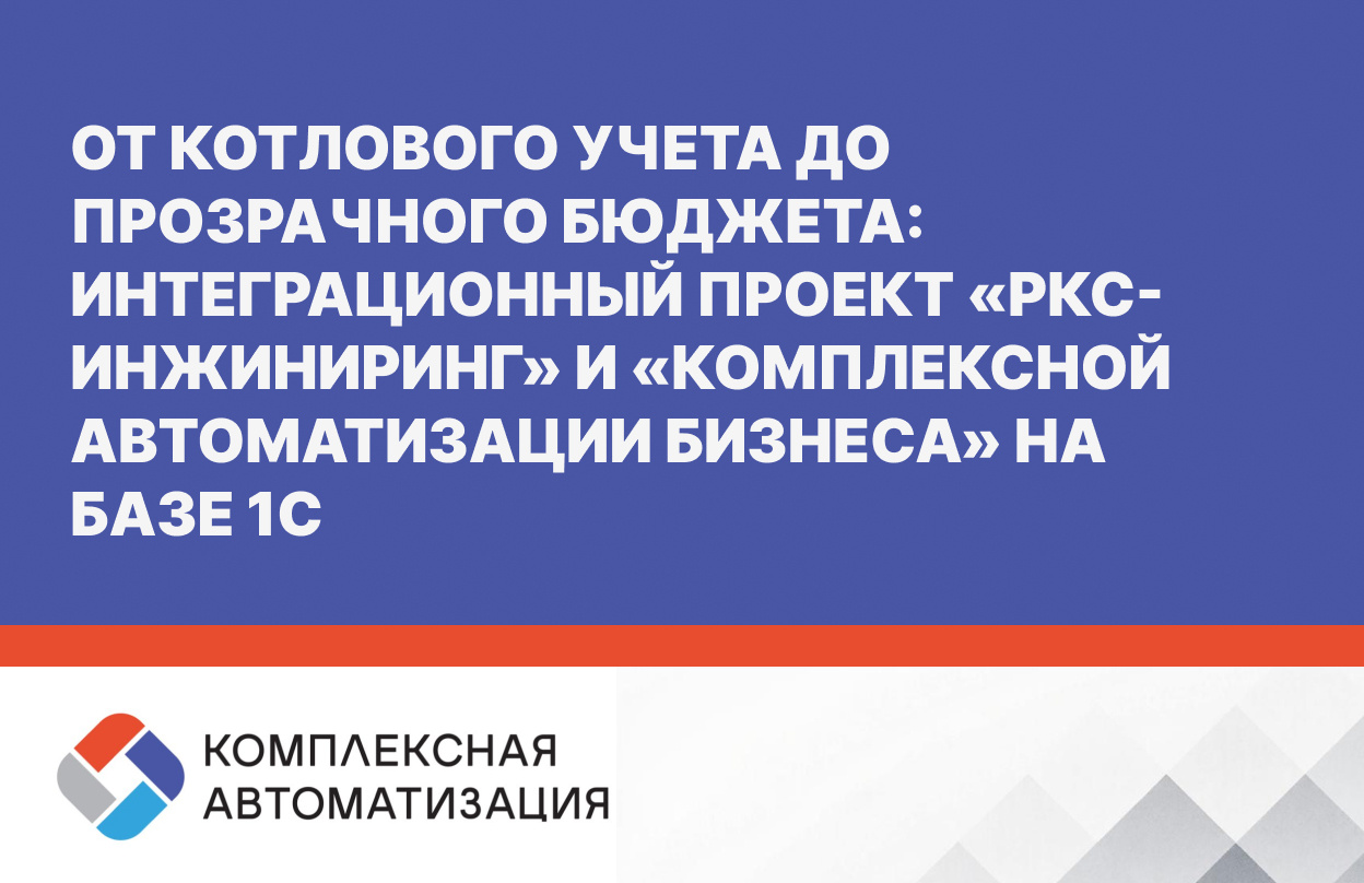 «Экспертиза 2.0» отечественный IT-продукт, который на 50% освободил судмедэкспертов от рутины.