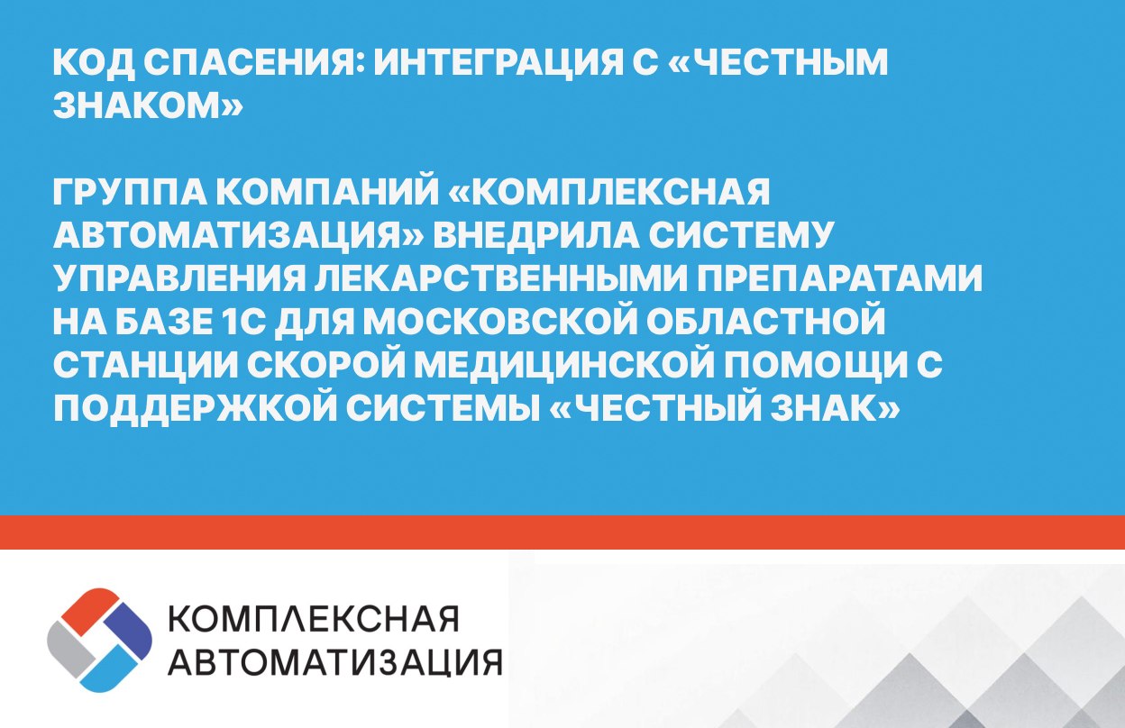 «Экспертиза 2.0» отечественный IT-продукт, который на 50% освободил судмедэкспертов от рутины.