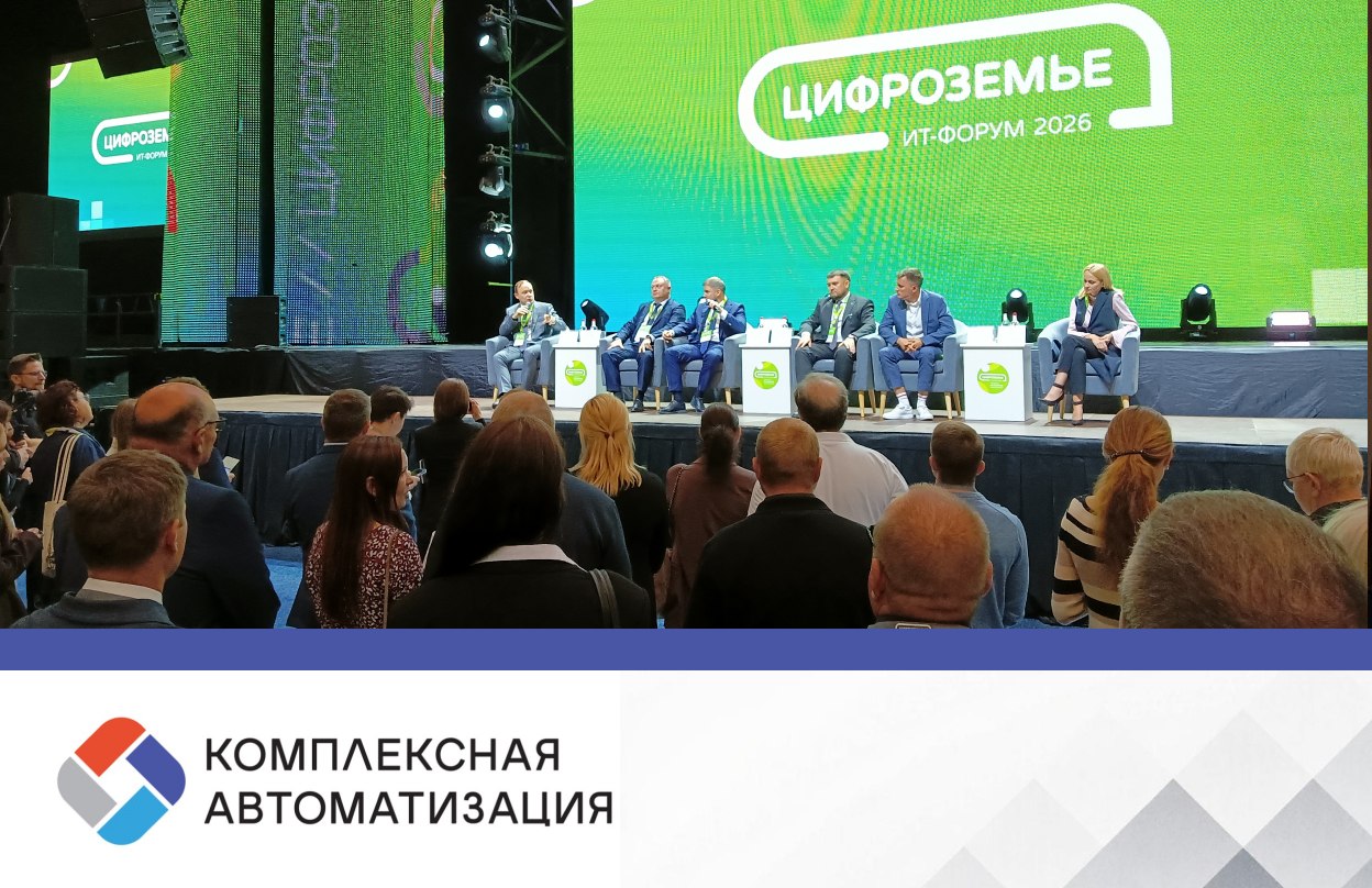«Экспертиза 2.0» отечественный IT-продукт, который на 50% освободил судмедэкспертов от рутины.